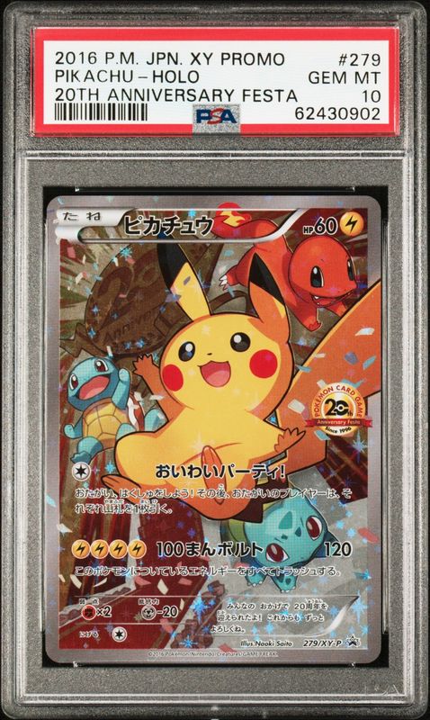 2016 Pikachu Holo 279/XY-P 20th Anniversary Festa Promo Pokemon Japanese PSA 10