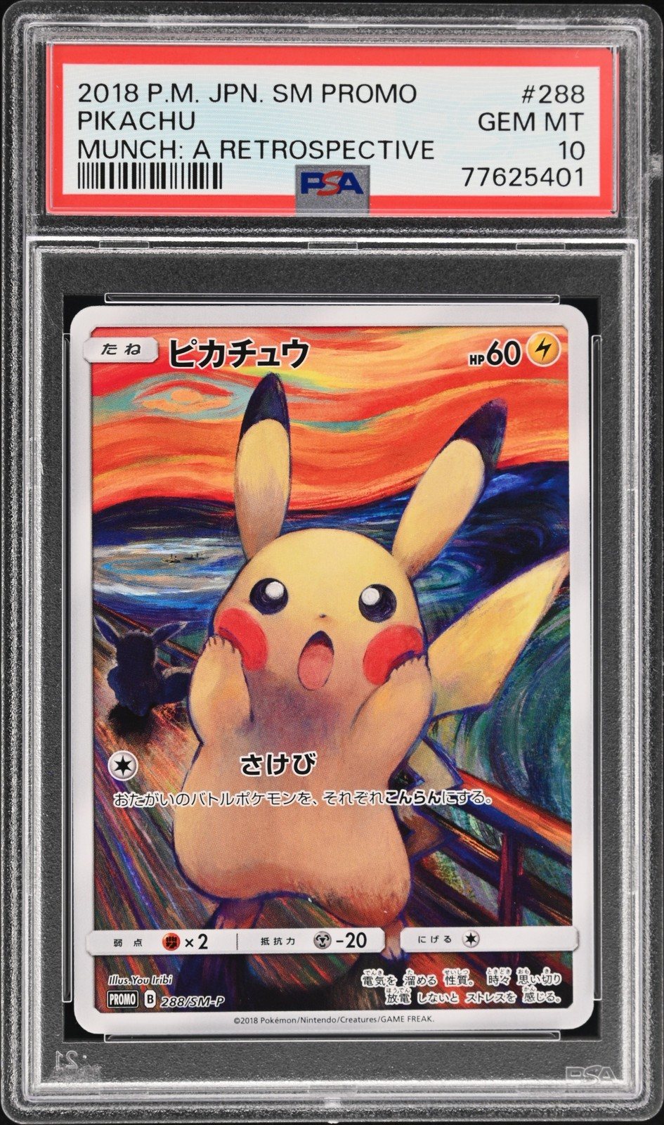 2018 Pikachu 288/SM-P Munch Scream Promo Pokemon Japanese PSA 10 – Photo 1