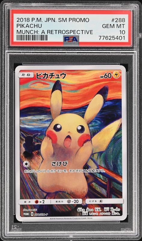 2018 Pikachu 288/SM-P Munch Scream Promo Pokemon Japanese PSA 10