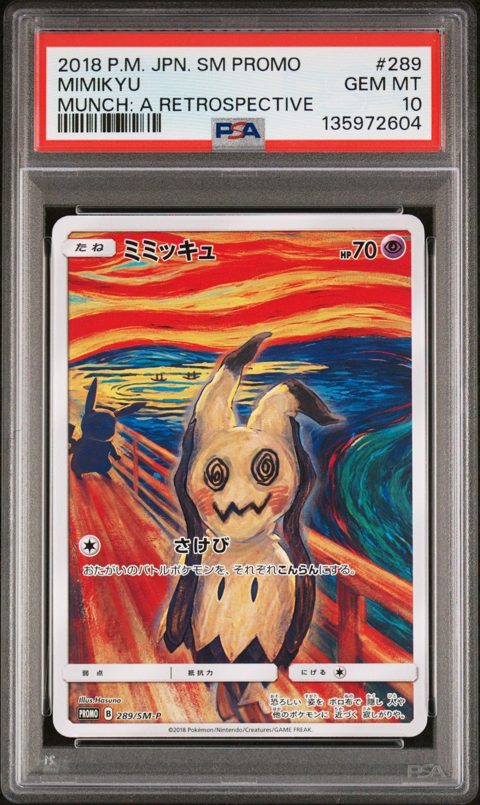 2018 Mimikyu 289/SM-P Munch Scream Promo Pokemon Japanese PSA 10 – Photo 1