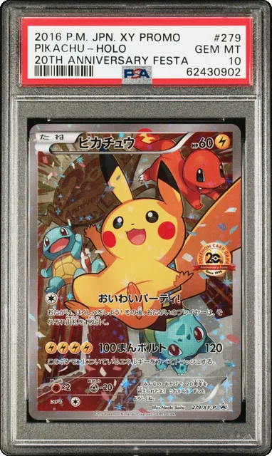 2016 Pikachu Holo 279/XY-P 20th Anniversary Festa Promo Pokemon Japanese PSA 10